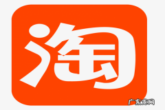 双十一淘宝红包有多少？抢红包有什么攻略吗？