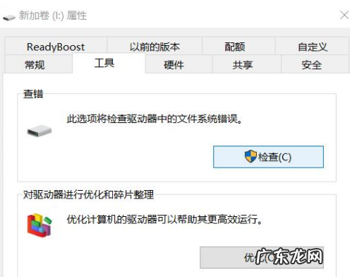 移动硬盘乱码怎么恢复？大概需要多久？