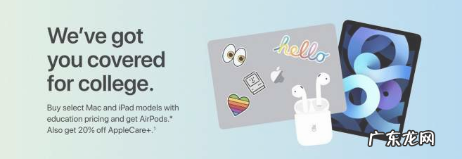 苹果优惠日是什么时候？有些什么优惠？