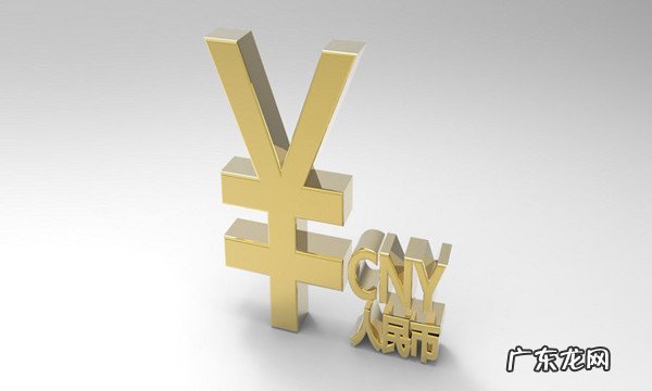 海外商标注册多少钱?商标注册办理途径有哪些?