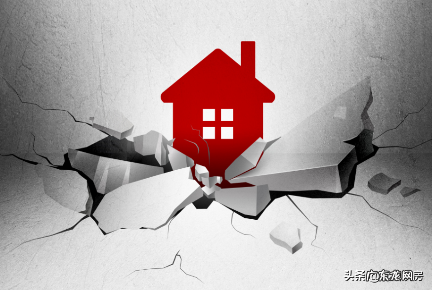 房价下跌后果 房价跌了会怎么样