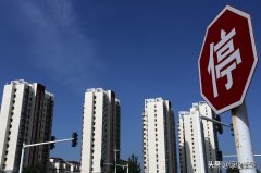 房价下跌后果 房价跌了会怎么样