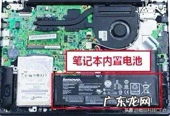 笔记本待机时间短是什么原因？怎么解决？