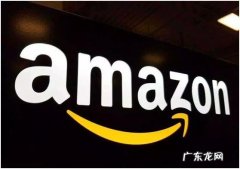 亚马逊无货源跨境电商靠谱吗？值得做吗？