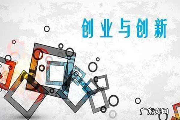 网络创业项目有哪些?哪些项目可行性更高？