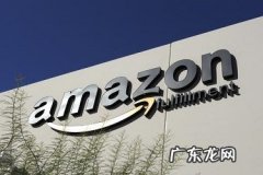 2020年做跨境电商怎么样？怎么做跨境电商？