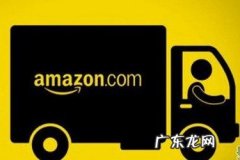 做亚马逊需要多久才能出单？如何快速破零？