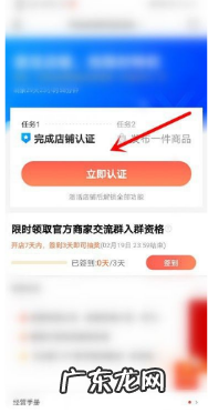 拼多多店铺是免费开吗 能免费开拼多多网店吗