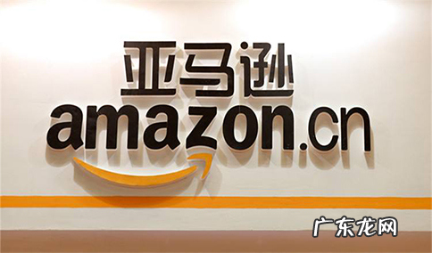 做亚马逊运营专员累吗?有什么运营技巧?