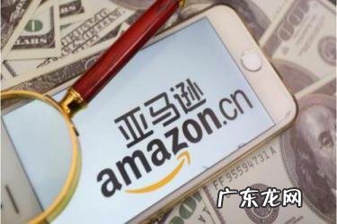 做亚马逊跨境电商具体怎么做?相关技巧分享