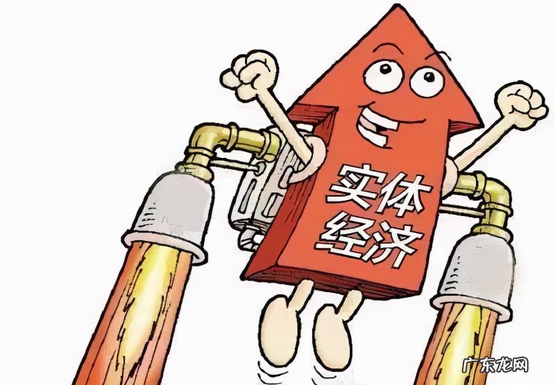 虚拟经济与实体经济的区别 虚拟经济是什么意思