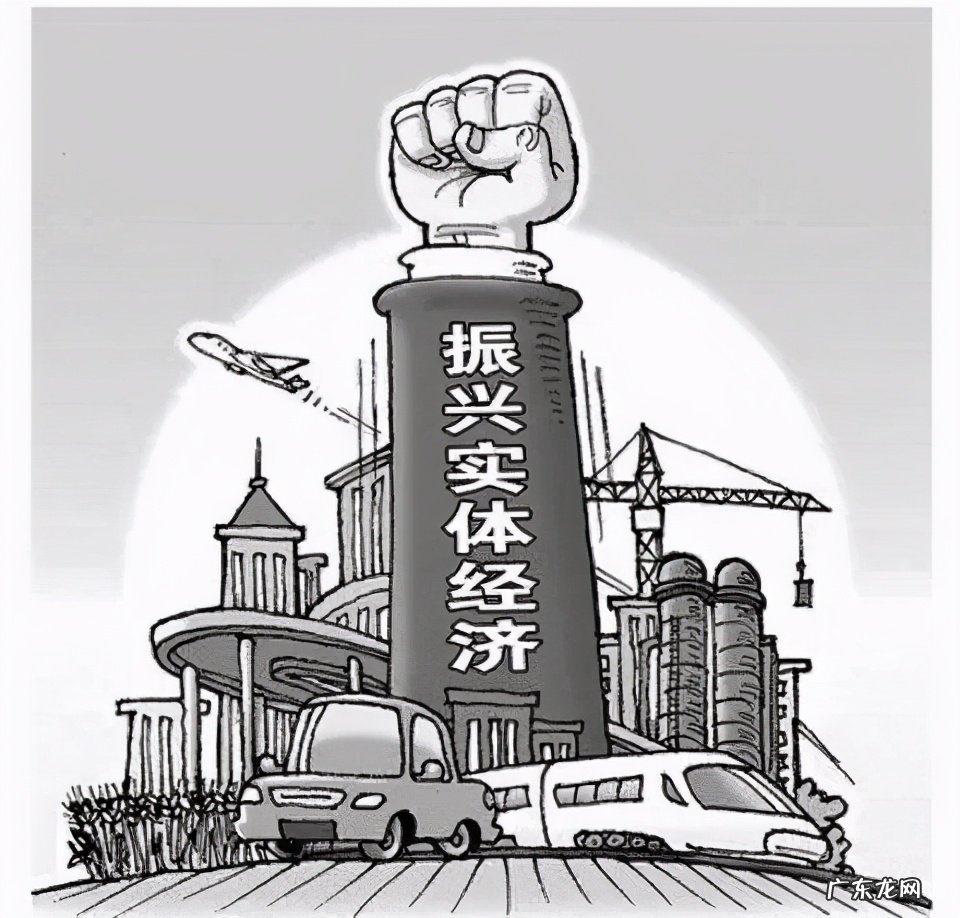 虚拟经济与实体经济的区别 虚拟经济是什么意思