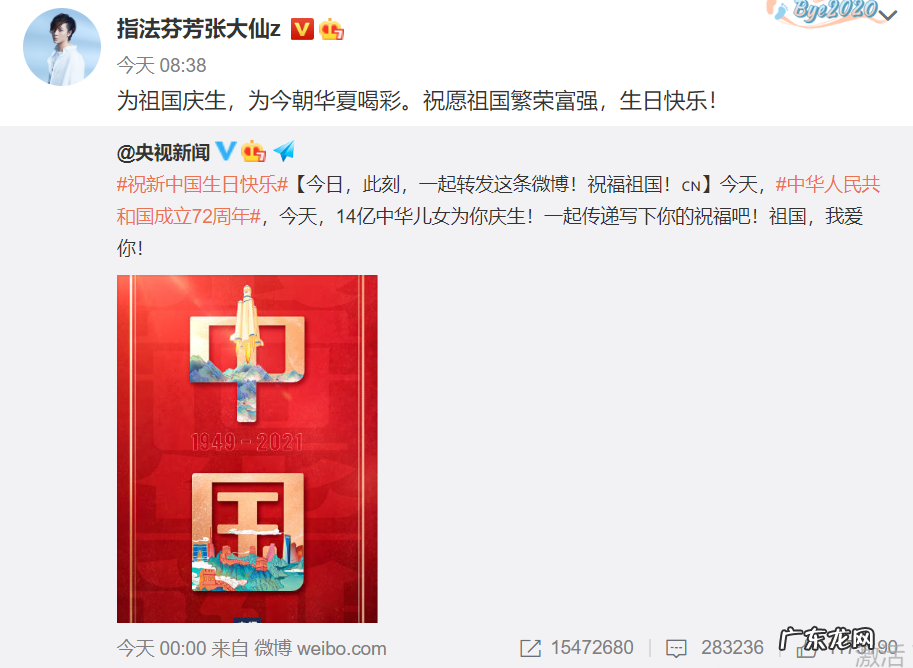 张大仙为什么是虎牙一哥 张大仙在哪个平台直播