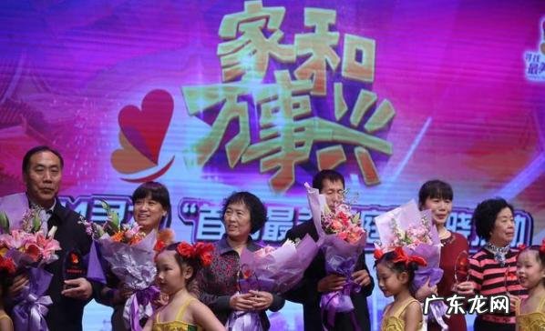 天津一家人小金刚个人资料 天津一家人是真的一家人吗