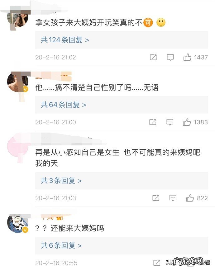 艾比身高、姓名及个人资料 我叫Abbily是哪里人