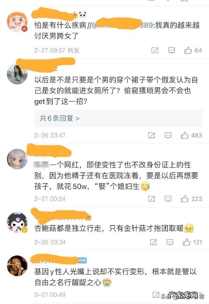 艾比身高、姓名及个人资料 我叫Abbily是哪里人