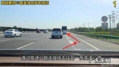 弯道超车比喻什么意思 弯道超车比喻什么