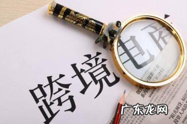 做跨境电商一年赚多少?跨境电商怎么运营?