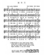 爱国歌曲的歌词和背后的故事 爱国歌曲的歌词