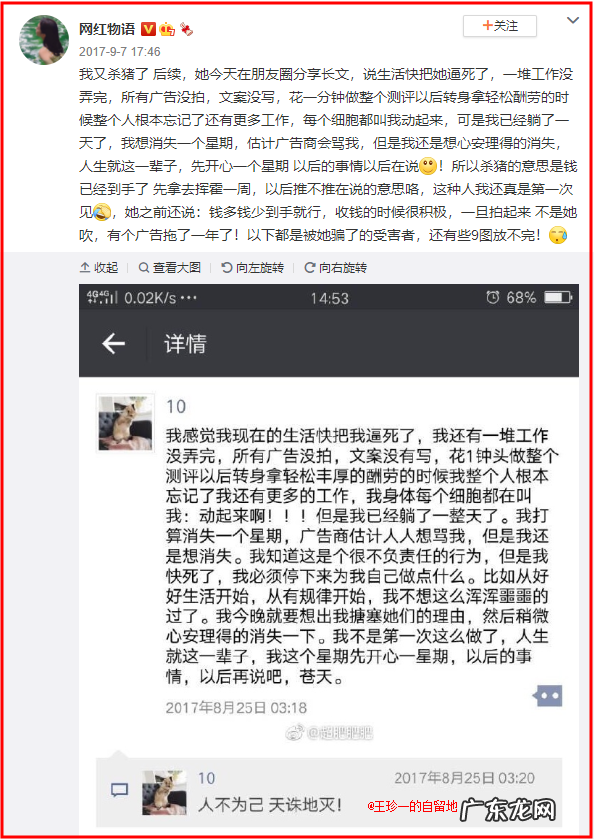 网红孙一宁的堕落史 iiiis孙一宁几几年出生的