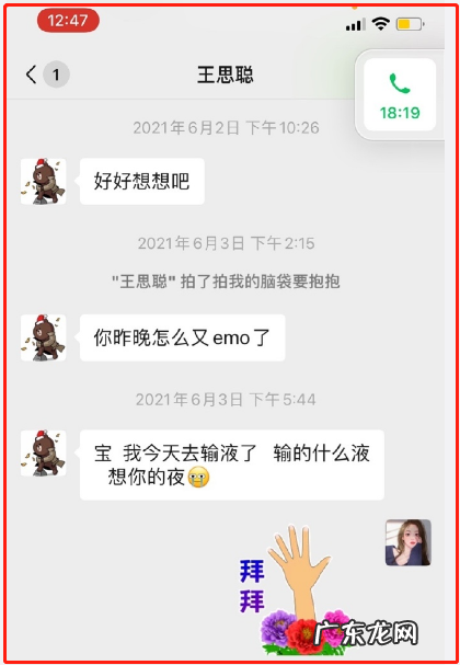 网红孙一宁的堕落史 iiiis孙一宁几几年出生的