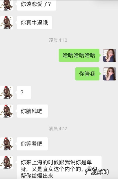 网红孙一宁的堕落史 iiiis孙一宁几几年出生的