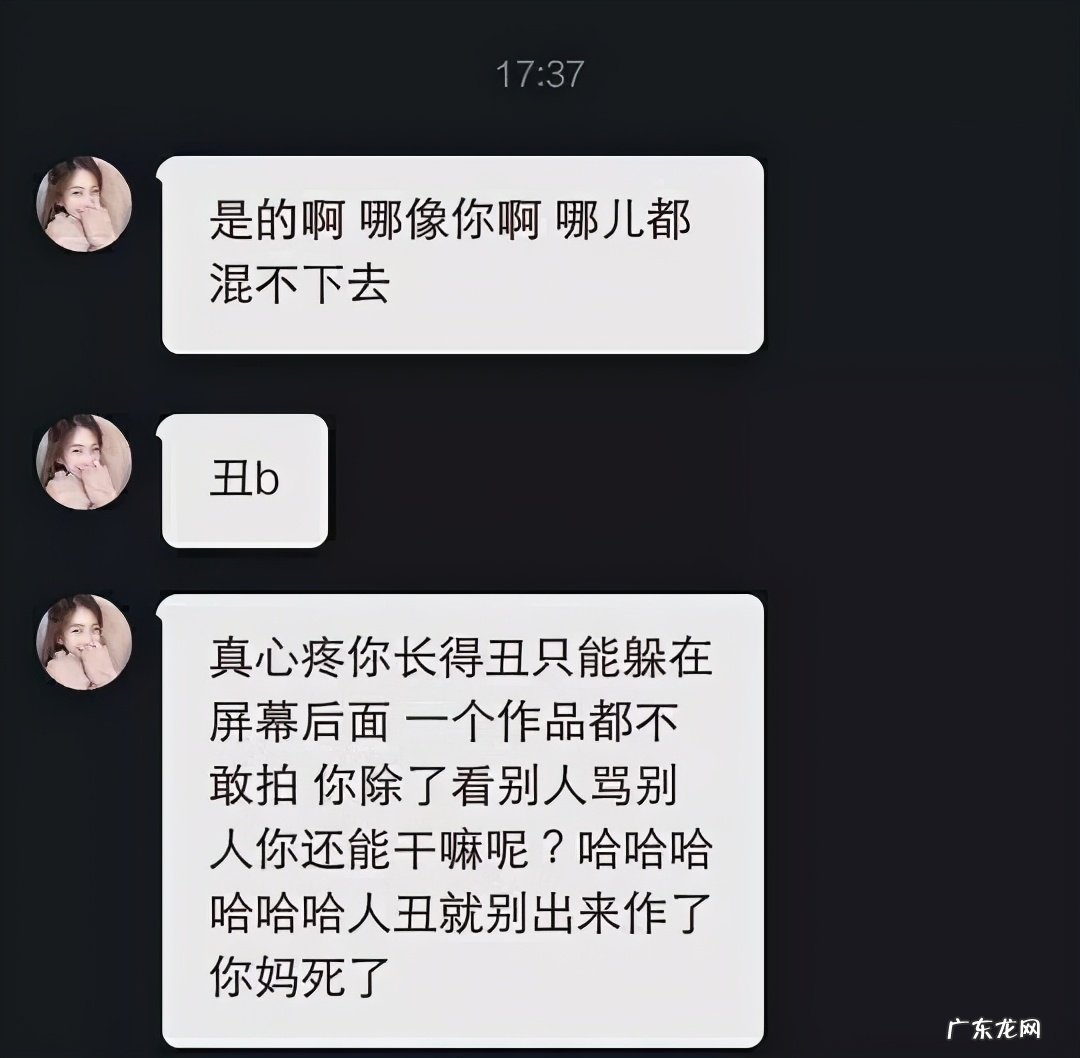 网红孙一宁的堕落史 iiiis孙一宁几几年出生的