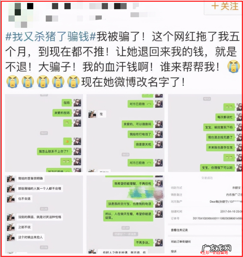 网红孙一宁的堕落史 iiiis孙一宁几几年出生的