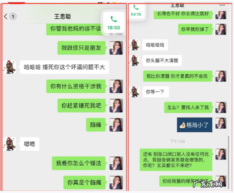 网红孙一宁的堕落史 iiiis孙一宁几几年出生的