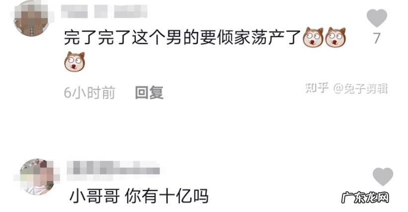 韩国潘南奎个人资料简介 潘南奎是哪里人