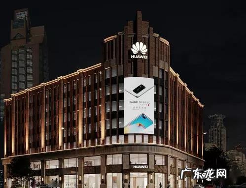 华为文化的形成背景 华为的企业文化是怎么形成的