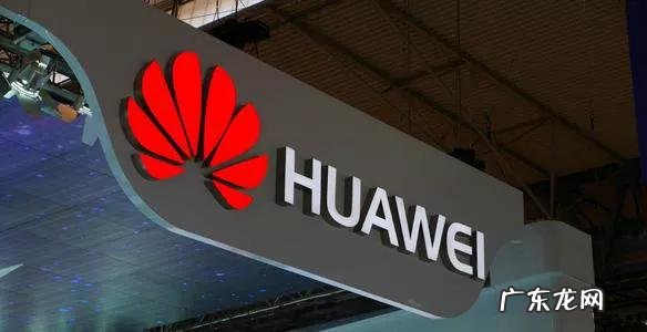 华为文化的形成背景 华为的企业文化是怎么形成的