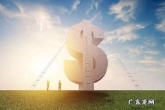 百家号赚钱多吗?要怎样才能通过原创审核？