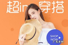 拼多多主图轮播视频怎么搞 拼多多主图怎么轮播