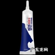 墙上强力胶用什么可以洗掉 强力胶用什么可以洗掉