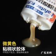 手被强力胶水粘了怎样去除 强力胶粘手上如何洗掉