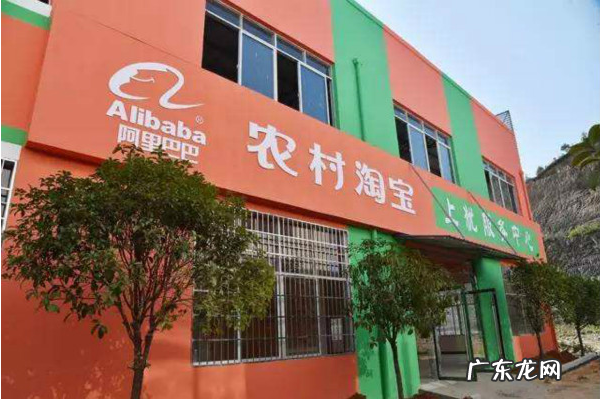 农村淘宝店是干什么的?怎么赚钱?