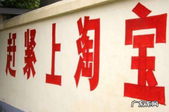 农村淘宝代收点怎么开？能不能赚钱？