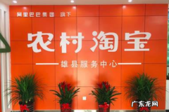 农村淘宝一单赚多少钱？卖什么赚钱？