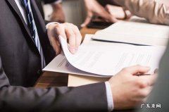 人身保险的主体内容 人身保险合同的性质是什么