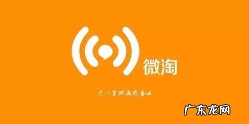 淘宝微淘怎么变成逛逛了?如何应对改版/