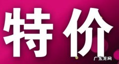天天特卖工厂店怎么联系客服？卖不出去是怎么回事？