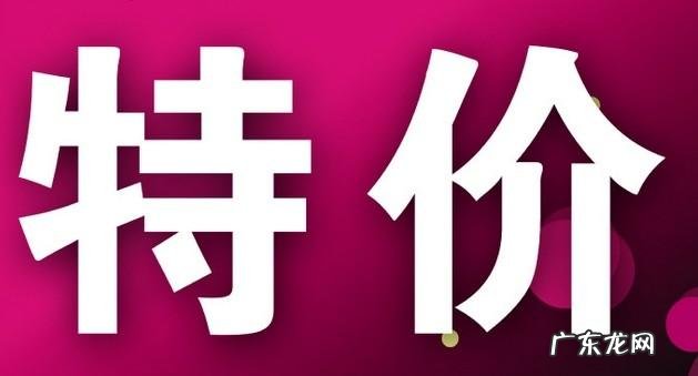 天天特卖工厂店怎么联系客服?卖不出去是怎么回事?