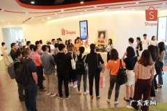 shopee如何快速出单？有何技巧？