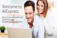 速卖通卖什么好？做速卖通卖什么产品有优势？