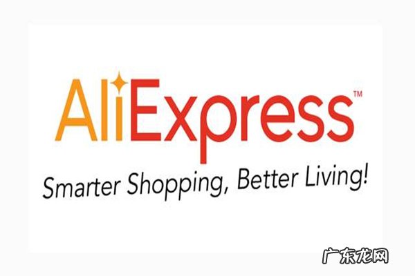 速卖通生意好做吗?做好速卖通需要具备哪些素质?