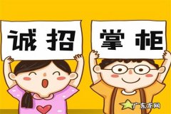 淘小铺怎么开通？淘小铺开通步骤详解