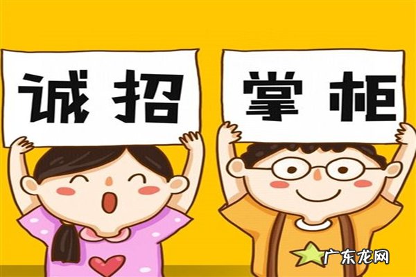 淘小铺怎么开通？淘小铺开通步骤详解