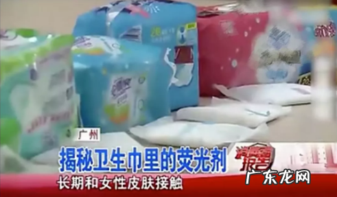 荧光剂到底有没有害 什么是荧光剂