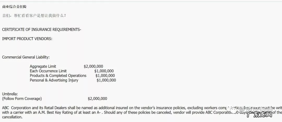 出口产品责任险是什么?出口产品责任险怎么投保?